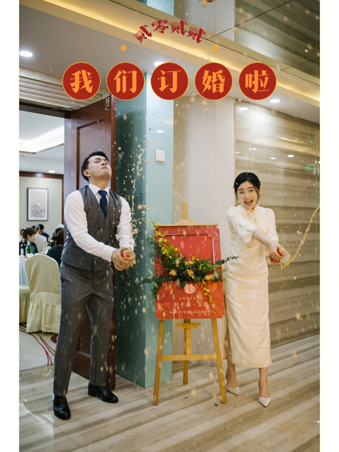 接新娘堵门游戏大全_接新娘堵门游戏整新郎_新娘堵门小游戏