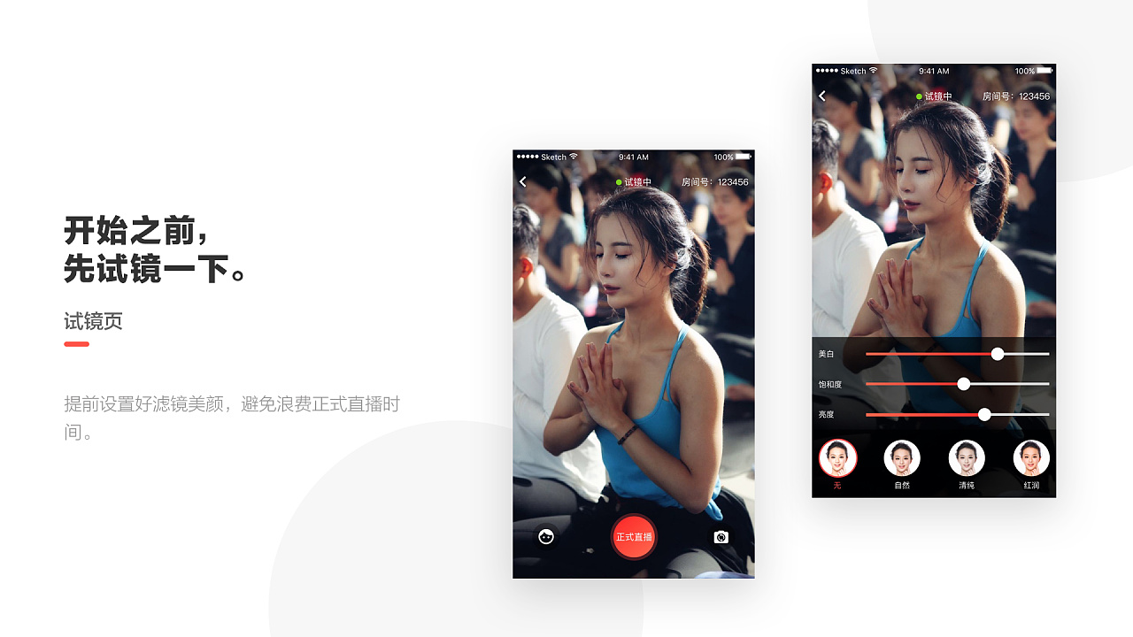 手机YY直播玩转游戏