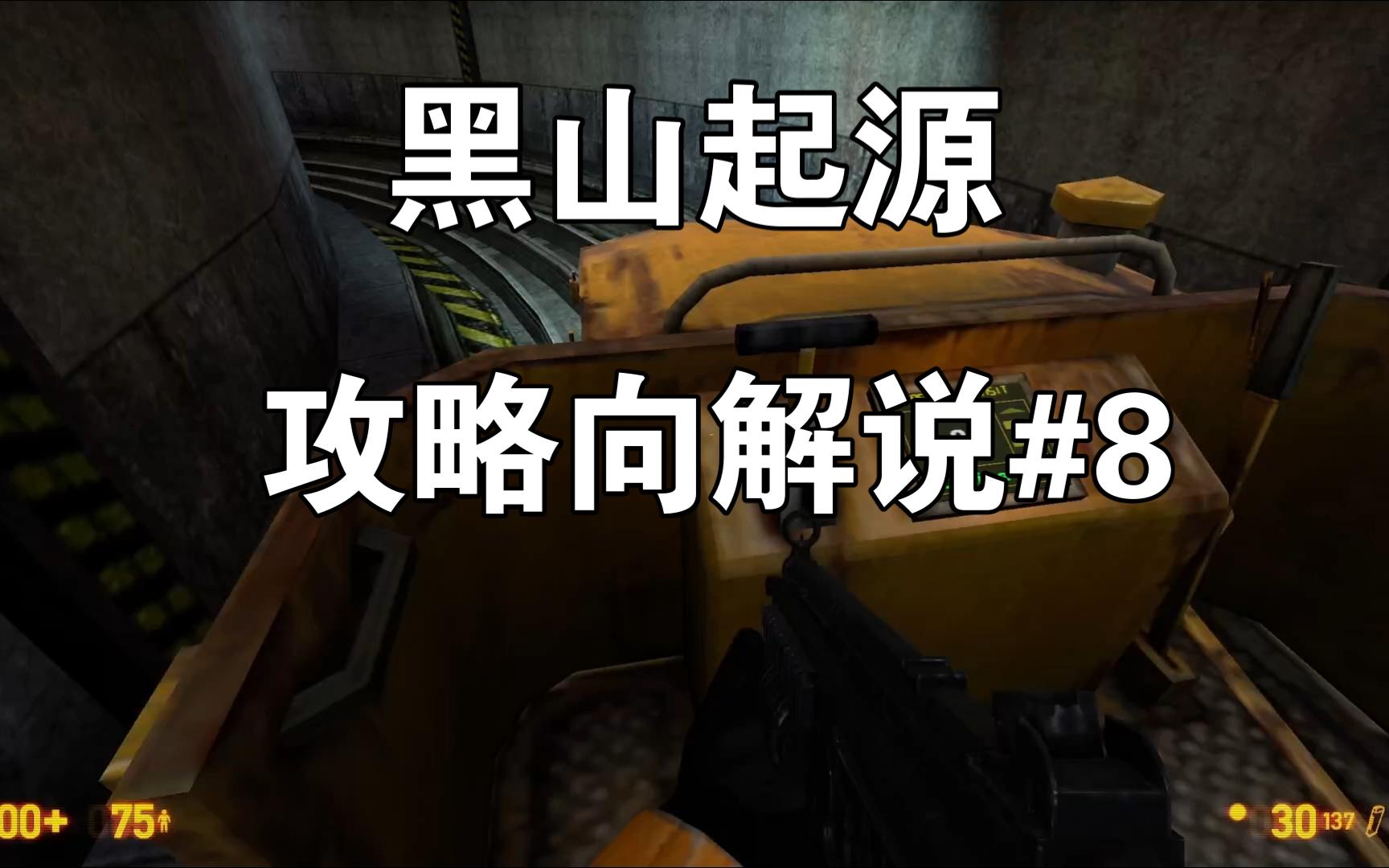 黑山深处的宝藏：揭秘起源作弊码