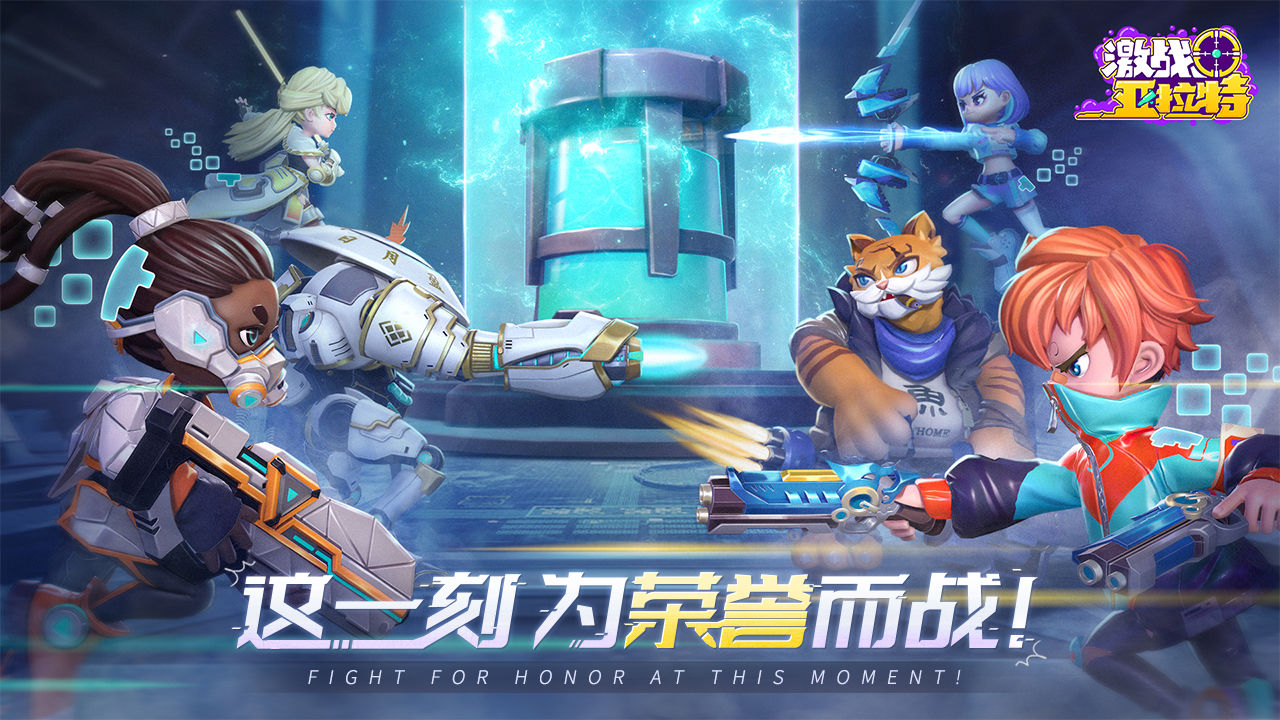 激战星海_激战奇轮_激战1