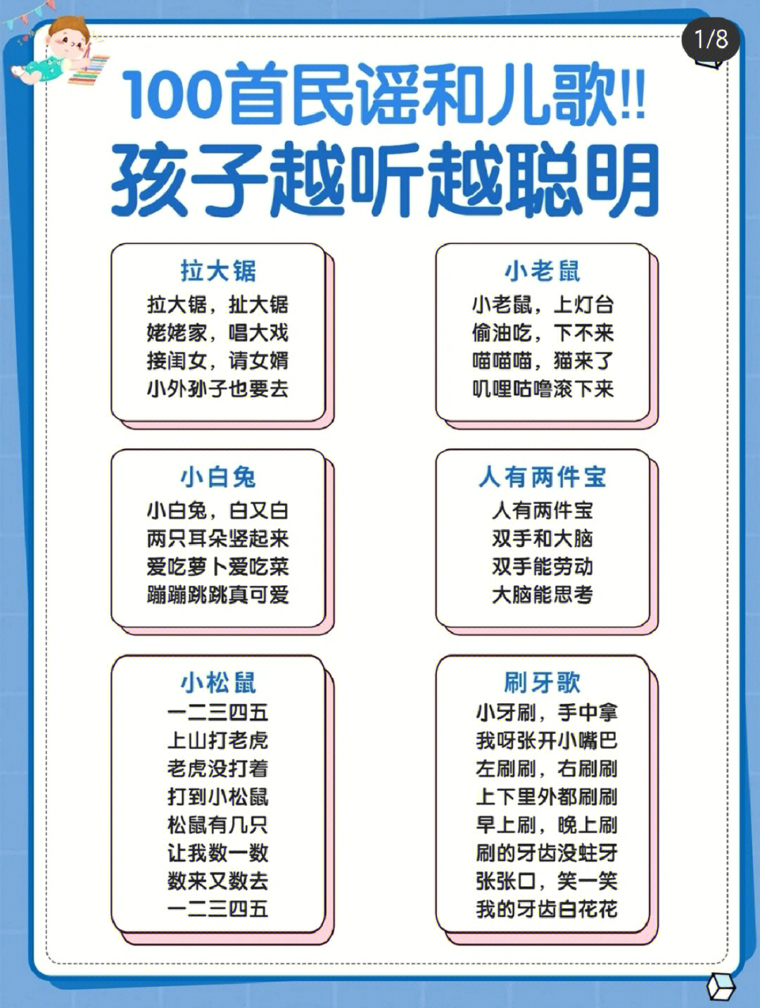 Bingo儿歌亮相滨海国际电影节