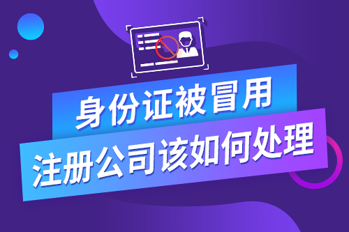 身份证，见证成长与变化