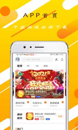 剑三盒子论坛畅享交流心得，共赏策略分享！