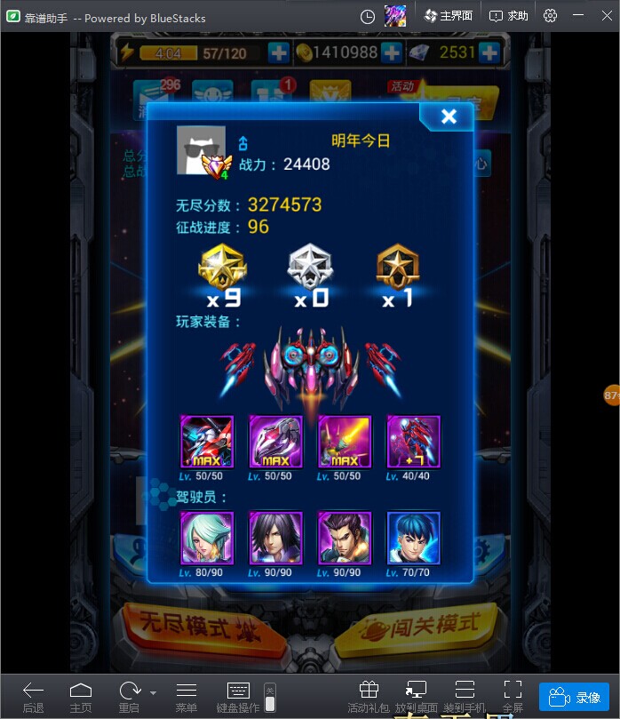 雷霆战机_雷霆战机下架了吗_雷霆战机为什么下架