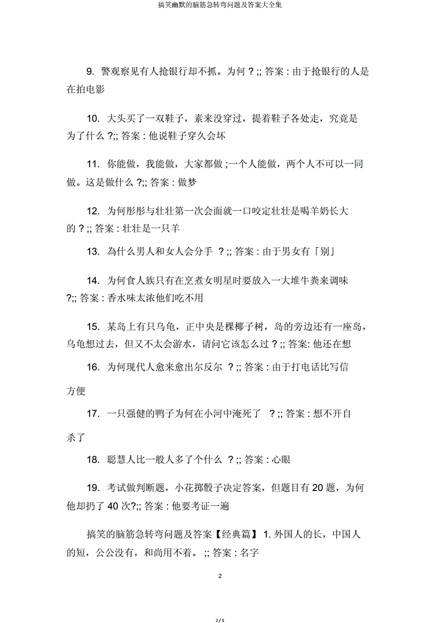 搜搜问问网_搜搜客