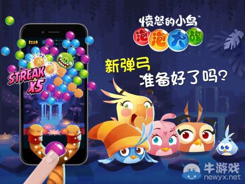雀帝4内容_雀帝6存档_雀帝6真人版
