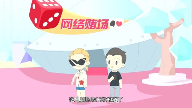 赌博的游戏机有哪些_赌博性质的游戏机_赌博游戏机