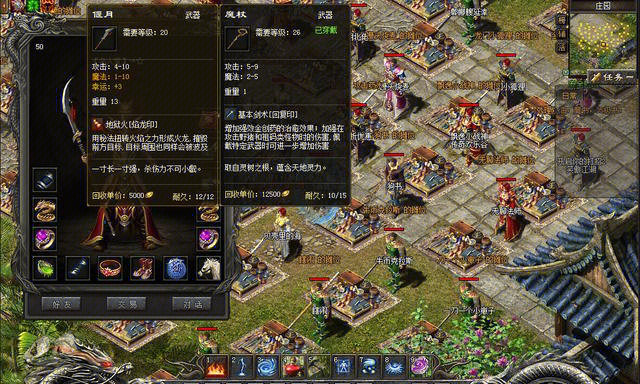 热血传奇1.85让你欲罢不能