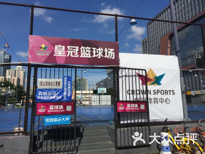 皇冠体育篮球场_皇冠篮球比分59300走地_皇冠篮球网
