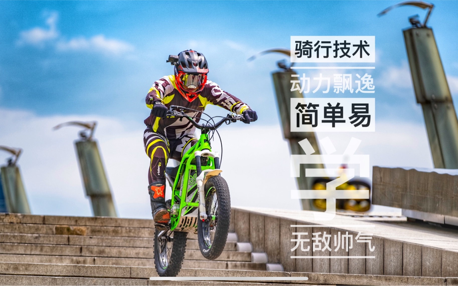 bmx街车平花_新手怎么购买街车bmx_bmx街车