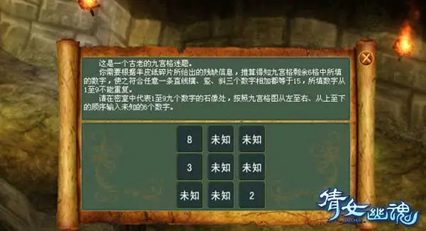 圣庙逃亡游戏_逃亡游戏攻略_小游戏逃亡