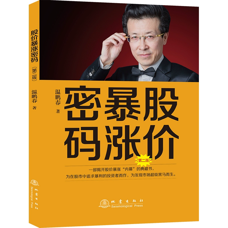 股票类小游戏_股票类游戏模拟游戏_股票类的游戏