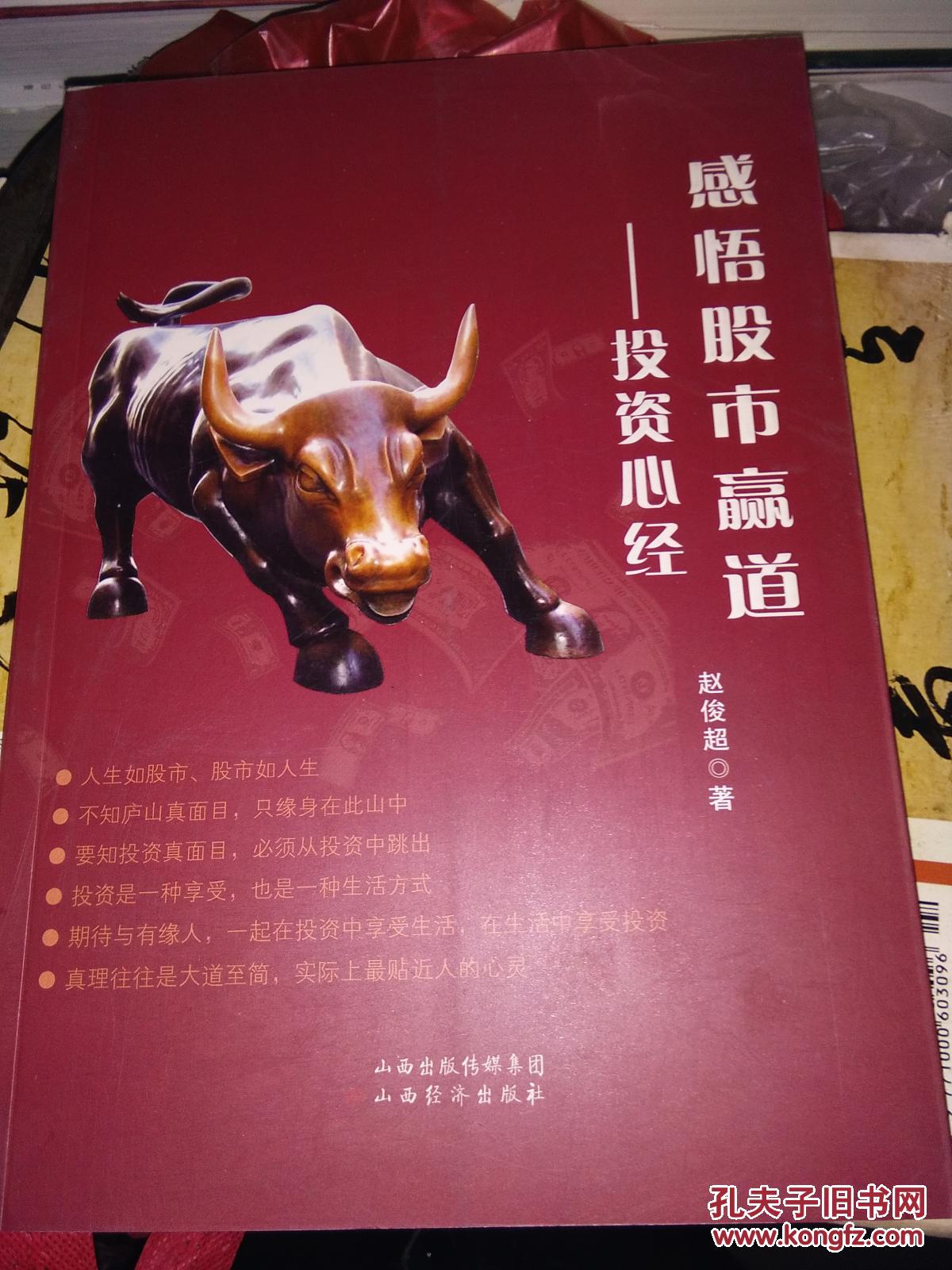 股票类的游戏_股票类小游戏_股票类游戏模拟游戏