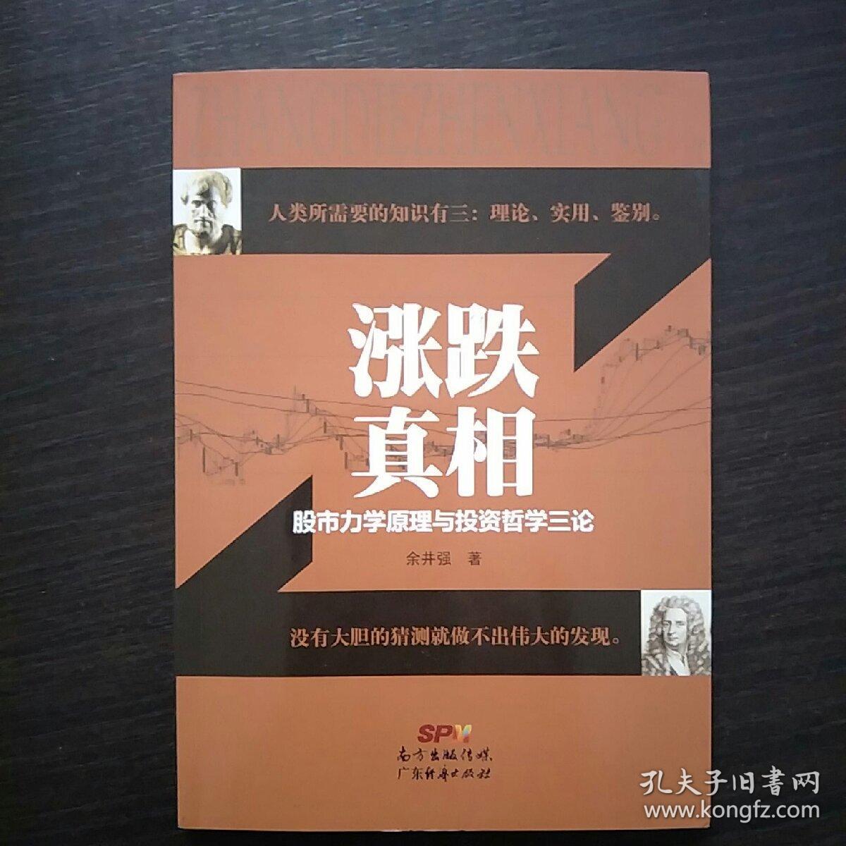 股票类小游戏_股票类游戏模拟游戏_股票类的游戏