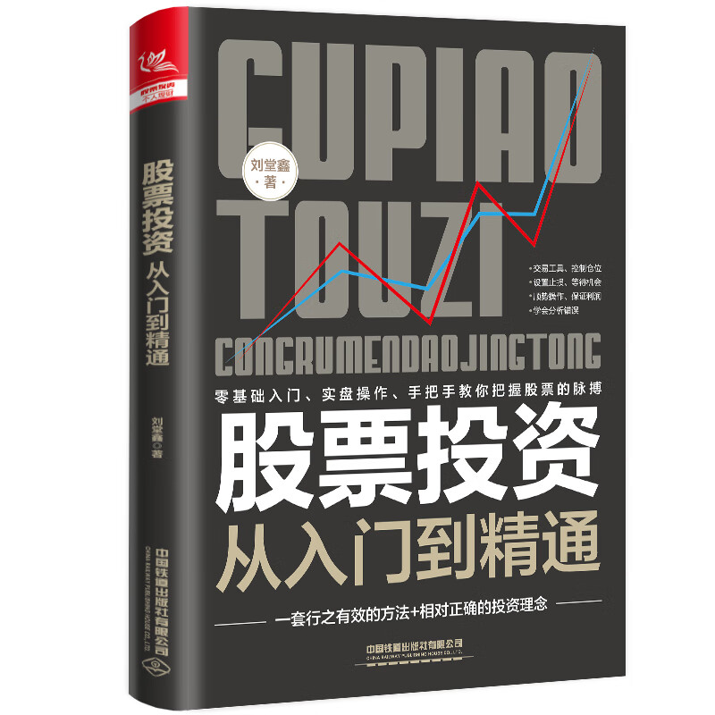 股票类的游戏_股票类小游戏_股票类游戏模拟游戏