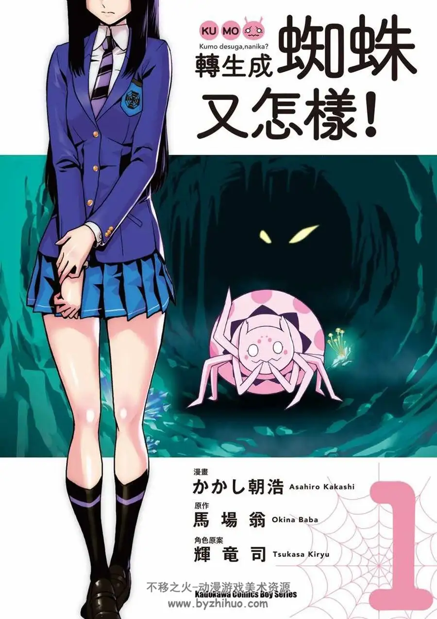 触手与女巫3第2季第4集:奇幻之旅 触手与女巫3第2季第4集:奇幻之旅