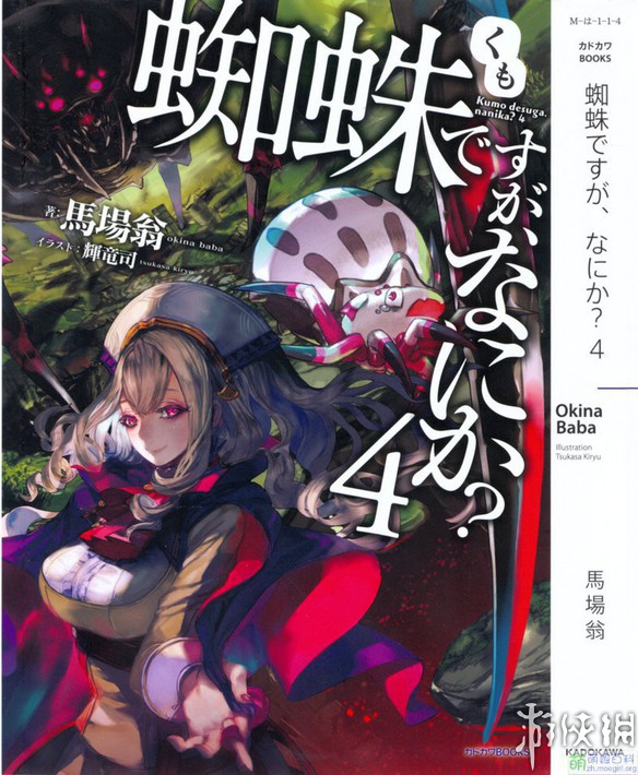 tentacle+and+witches3