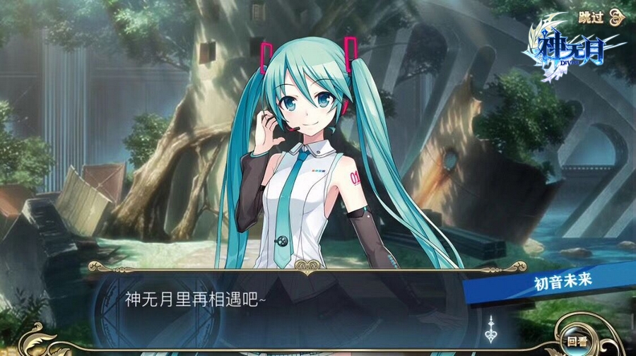 pc版初音未来歌姬计划2_初音未来歌姬计划pc版_初音未来歌姬计划2手机版ppsspp