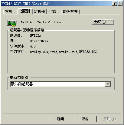 东芝驱动官网_东芝驱动怎么下载_东芝 wt8驱动
