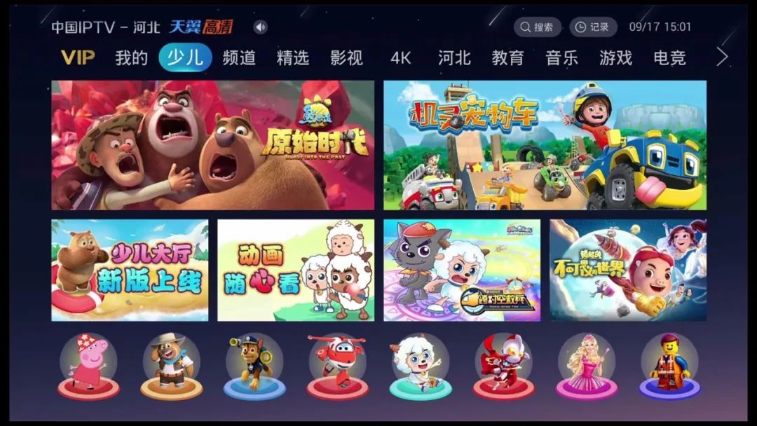 产生明显影响_请分析电视对儿童的游戏所产生的正负面影响_负面情绪影响