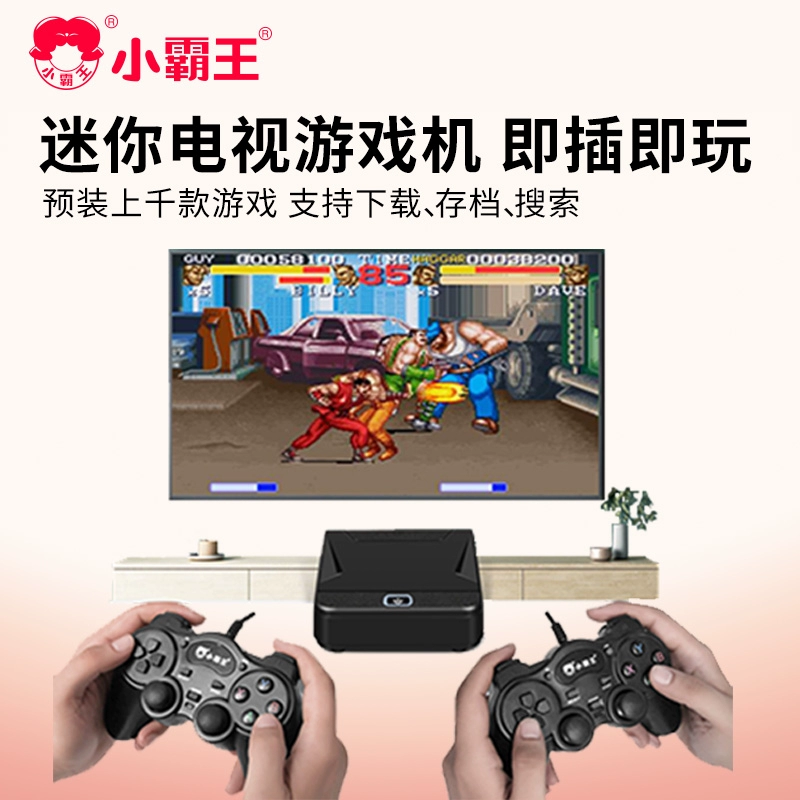 产生明显影响_负面情绪影响_请分析电视对儿童的游戏所产生的正负面影响