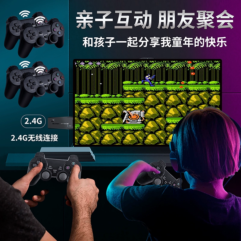 请分析电视对儿童的游戏所产生的正负面影响_负面情绪影响_产生明显影响