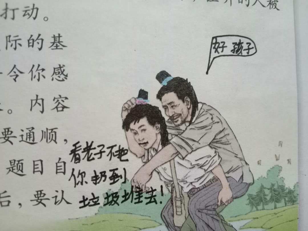 恶搞小学生真人头像_恶搞小学生图片_恶搞小学生