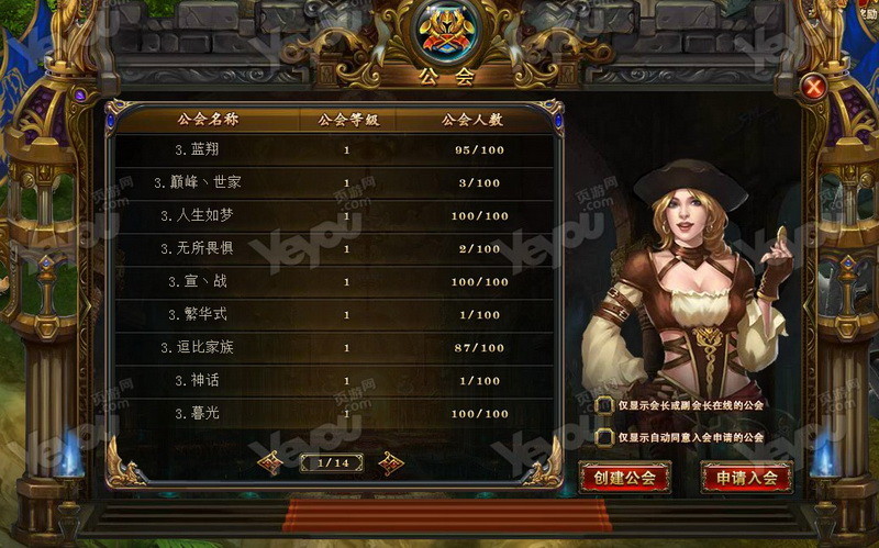 魔兽网页世界_识别网页验证码api_魔兽世界 网页api