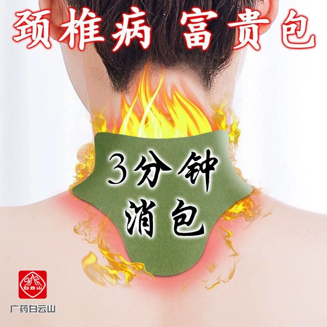 恶搞你做我猜，谁在云上飘？