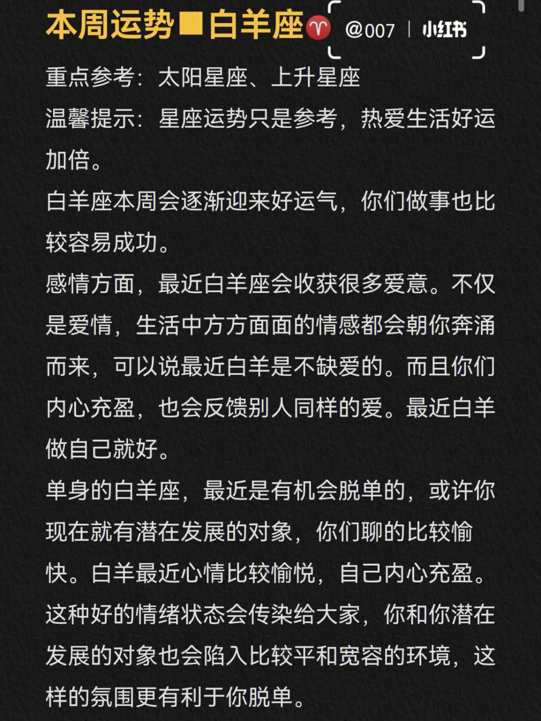 星座占卜_占卜星座的人叫什么_塔罗牌占卜星座