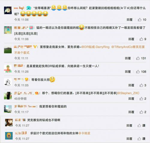 大学生聚会意外拍到的刘晓洁光腚照，全民疯传！