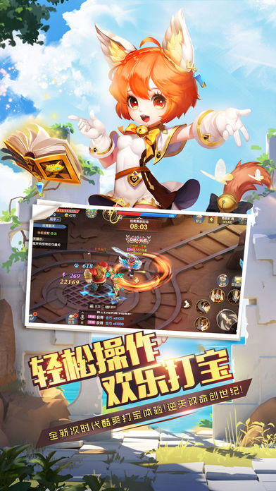 免费畅玩魔境仙踪游戏,尽享前所未有冒险乐趣! 免费畅玩魔境仙踪游戏,尽享前所未有冒险乐趣!