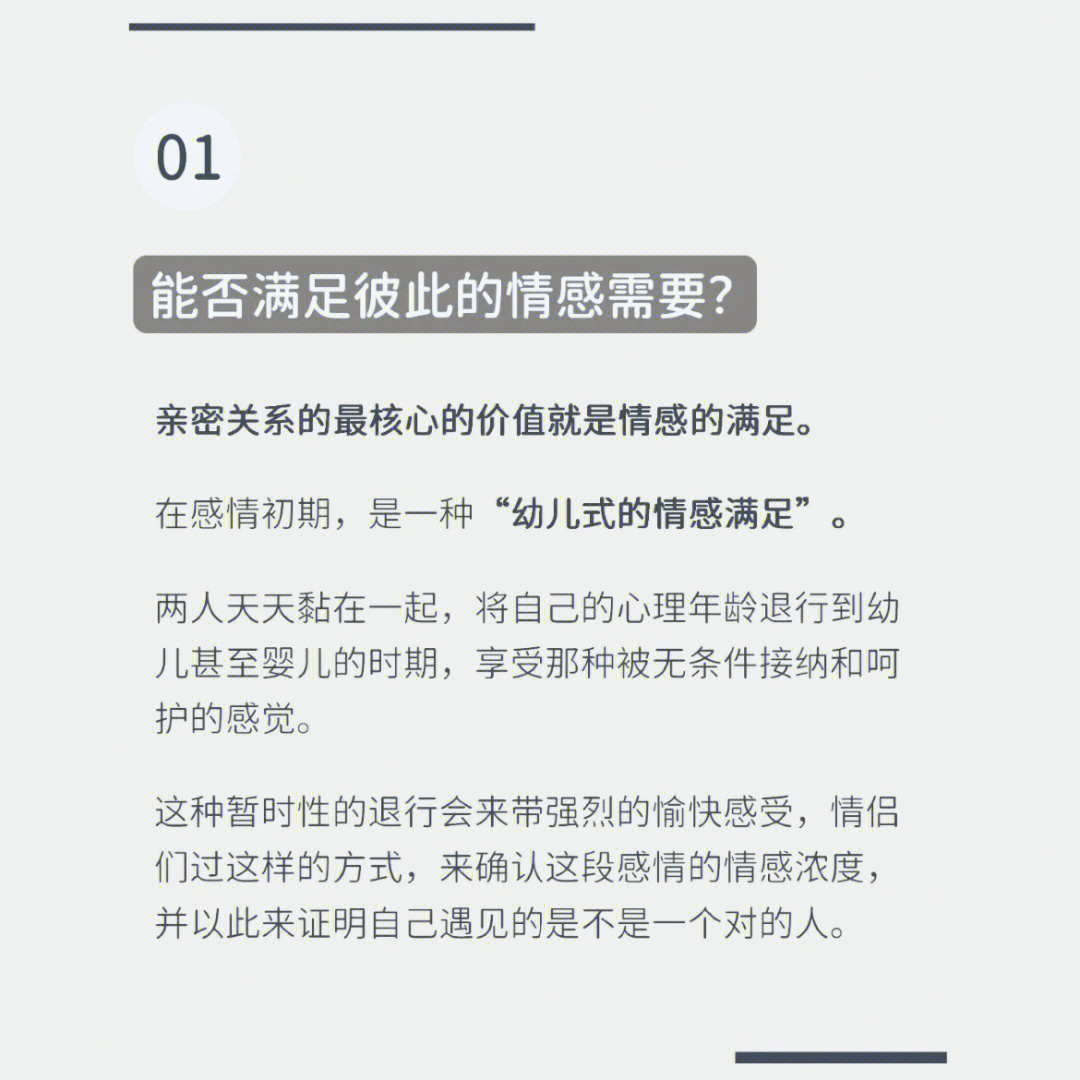 面面对挫折作文600字_365面对面_面面对面建群