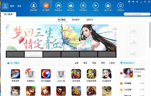 miui8游戏文件夹在哪里_小米10游戏文件夹_小米手机游戏文件夹