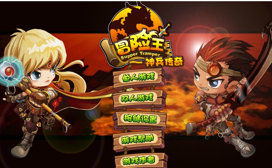 冒险王神兵传奇单机版_冒险王之神兵传奇无敌版4399_冒险王神兵传奇手游版