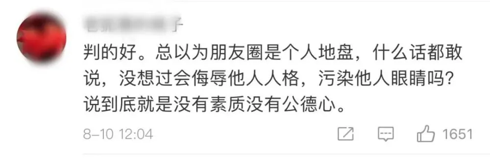 骂对面的游戏名_骂对面的游戏名字_可敬的对手在游戏中能显示骂