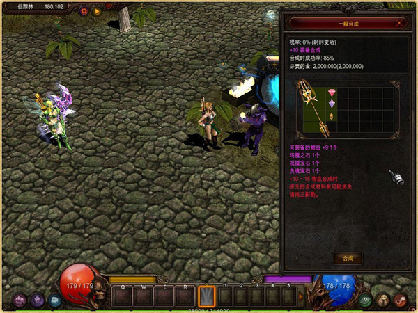 钻石奇迹赚钱攻略_钻石奇迹sf_钻石奇迹私服
