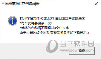 寻找游戏存档点，轻松备份进度