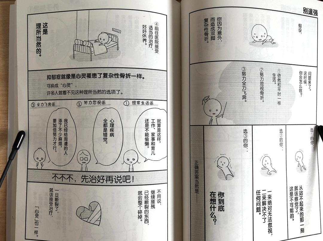 2023双鱼座每月运势_双鱼座2023年3月运势_双鱼座在2023年