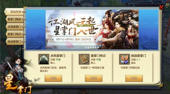 天龙八部游戏_天龙八部游戏名字_天龙八部游戏背景音乐