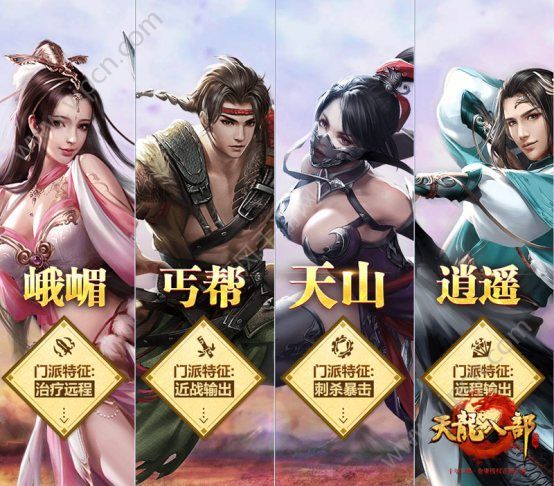 天龙八部游戏名字_天龙八部游戏背景音乐_天龙八部游戏