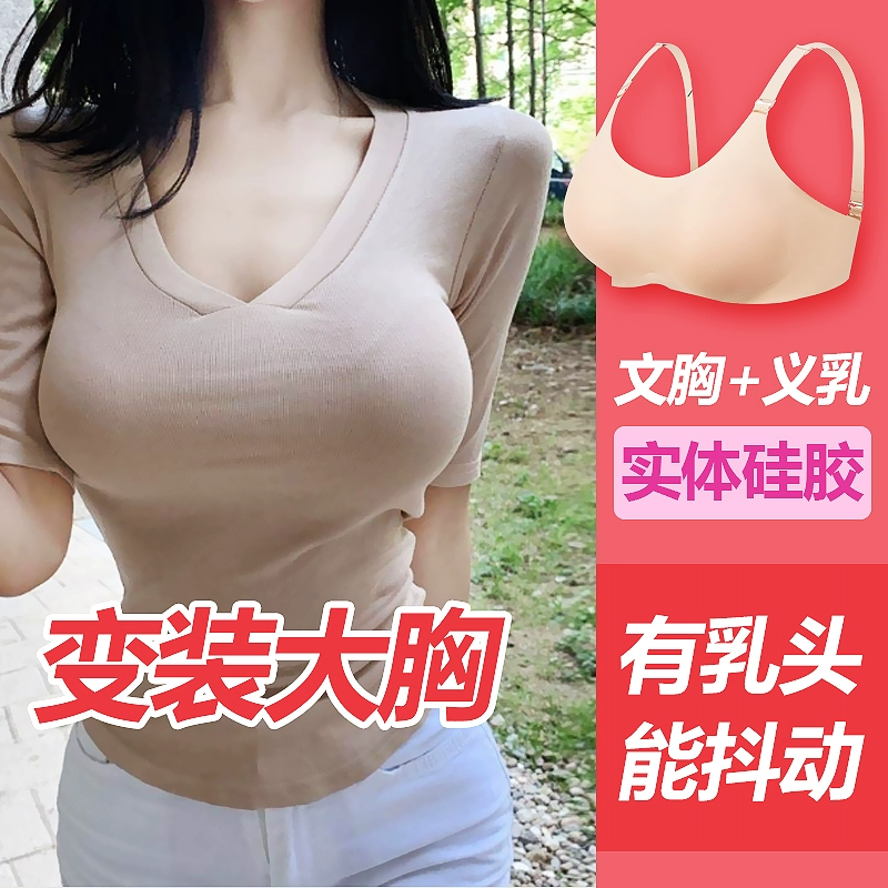 美女被抓奶子和乳头吸奶_美女乳头_美女没带乳罩露乳头