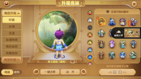 西游记忆王者_卡布西游怎么用卡布号登_卡布西游失去的记忆