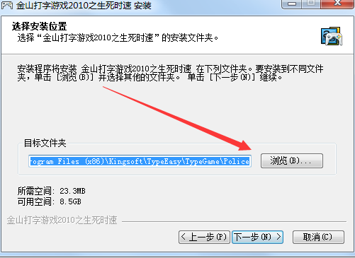 打字游戏 生死时速_生死时速字体设计_打字游戏生死时速bgm