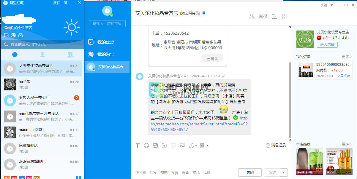 阿里游戏：高品质多元化的王者荣耀