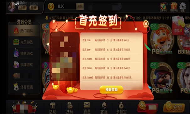 国美游戏中心_国美游戏平台_国美app游戏在哪里