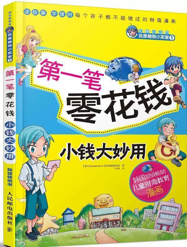 3.5*4.5是几寸照片_3.5亿_3.5kg是多少斤