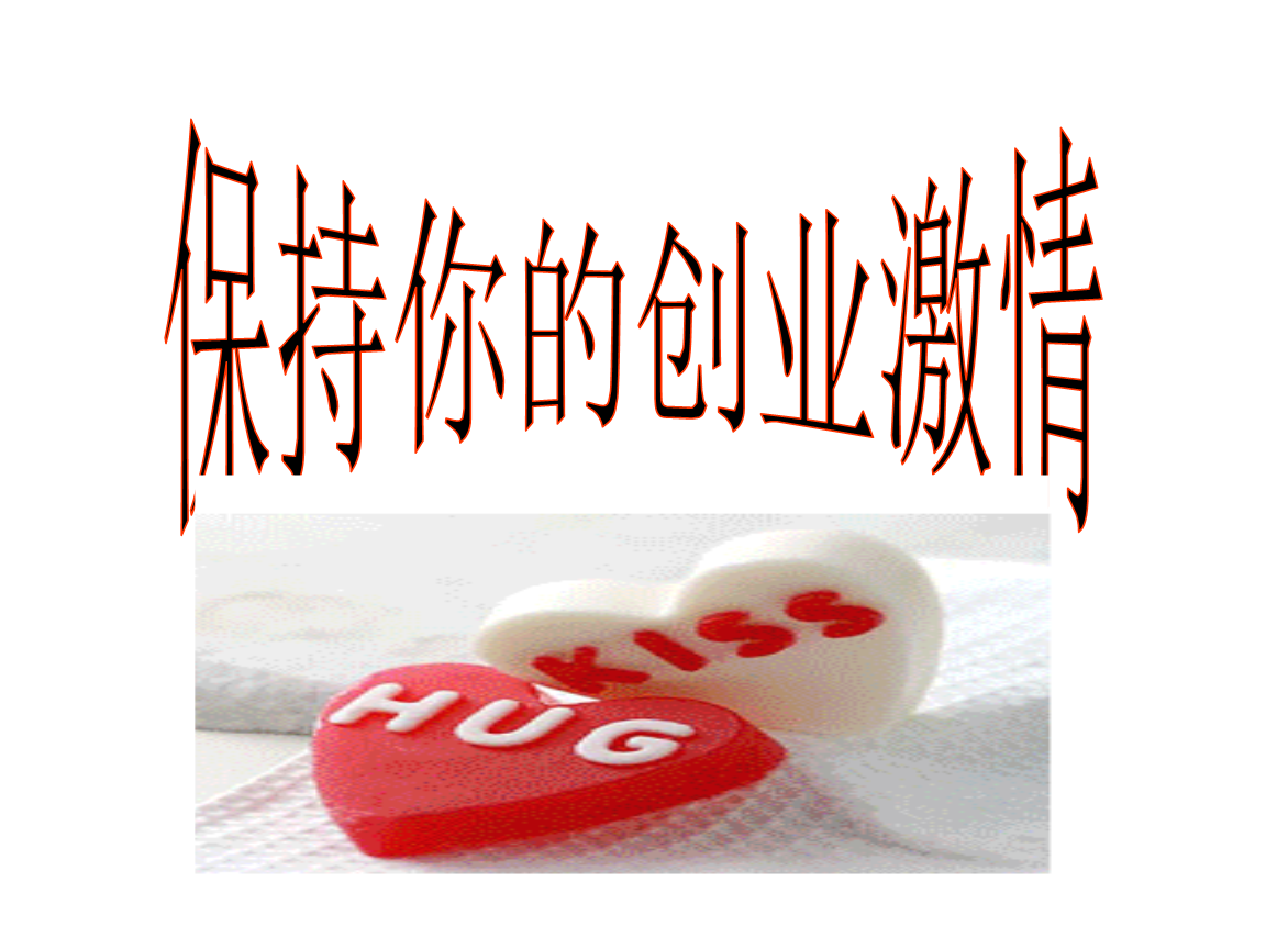 闪耀故事,你知晓吗? 闪耀故事,你知晓吗?