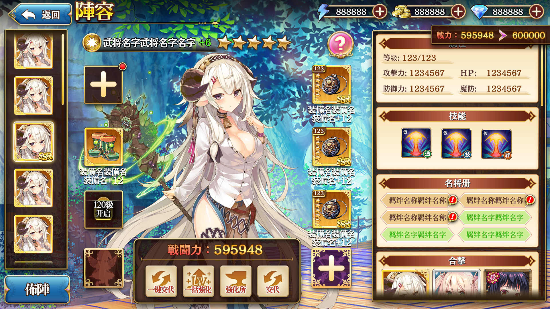 psp 无双大蛇 魔王再临j方_无双大蛇魔王再临剧情模式攻略_无双大蛇魔王再临ps2