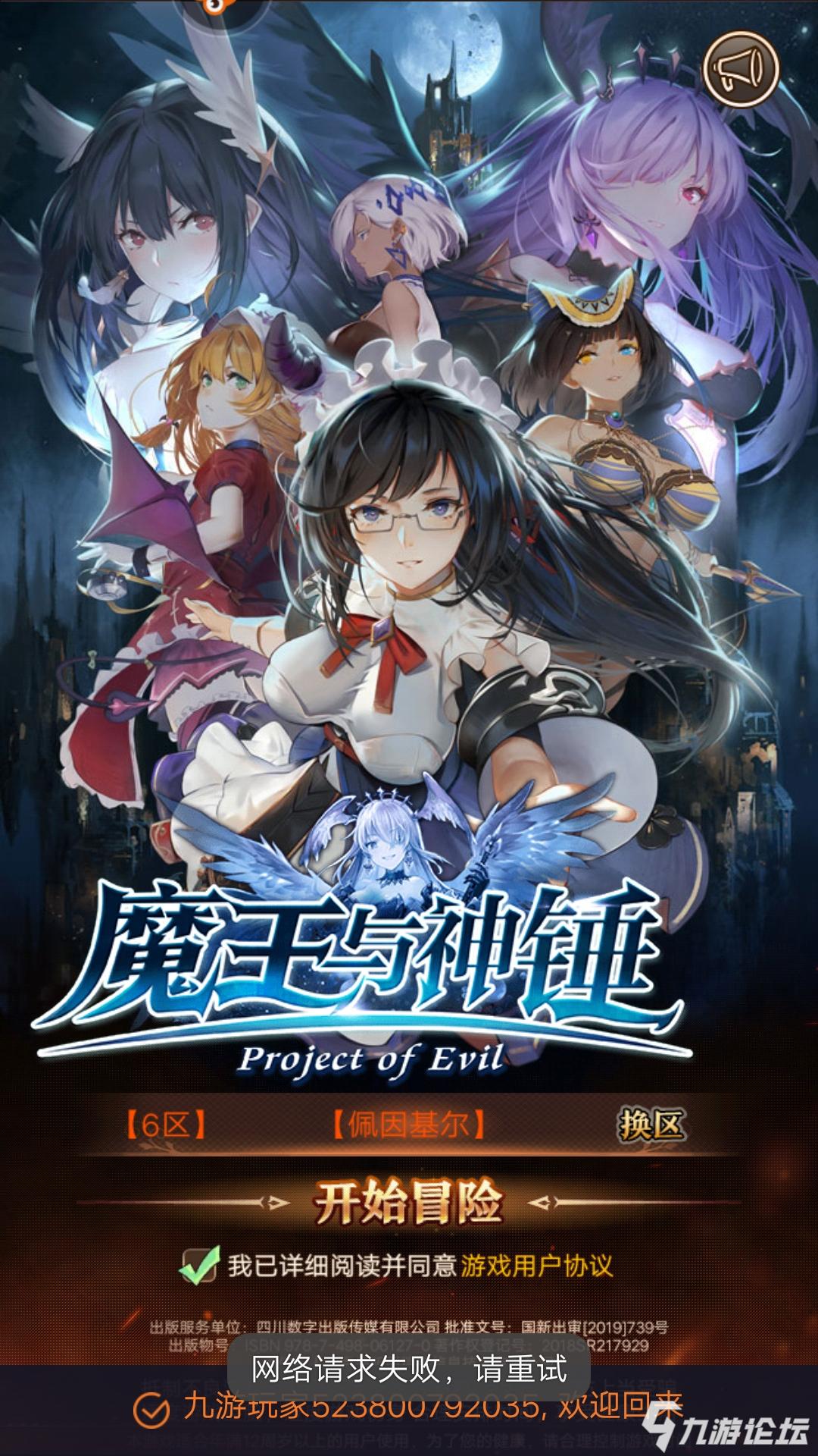 无双大蛇魔王再临ps2_无双大蛇魔王再临剧情模式攻略_psp 无双大蛇 魔王再临j方